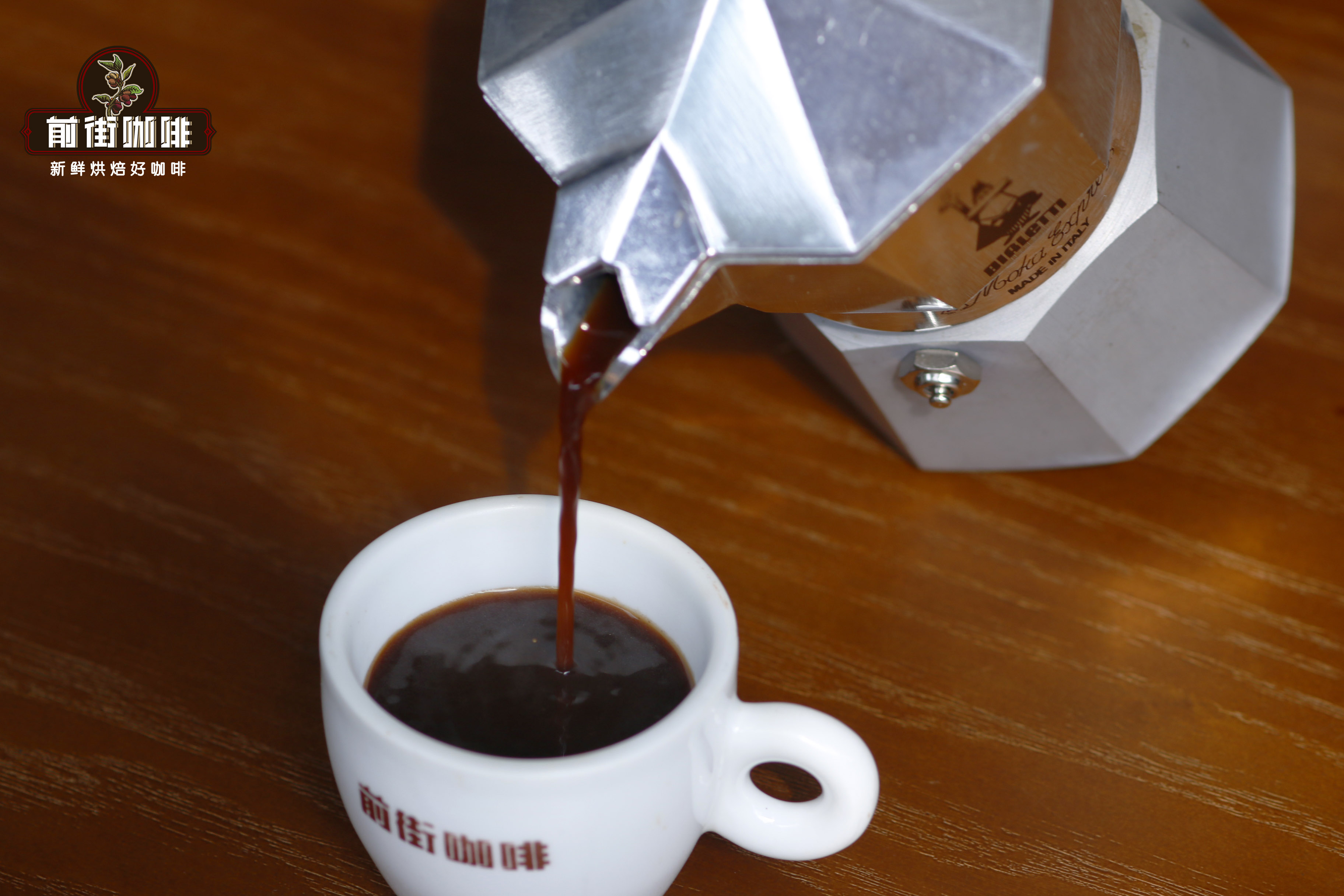 Pouring coffee from Moka pot into cup