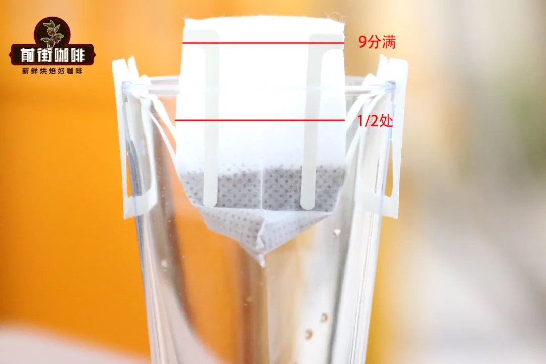 First pour into drip coffee bag