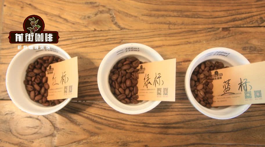 Harsh growing conditions for Geisha coffee