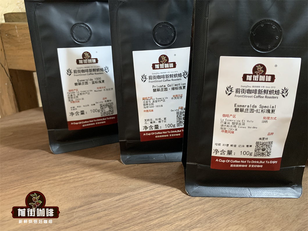 Green Label Geisha Coffee Package