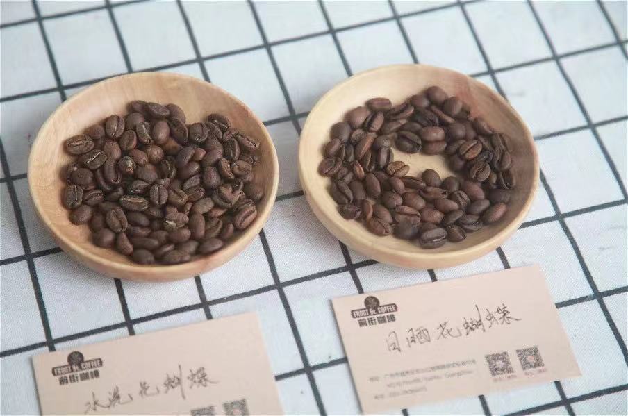 FrontStreet Coffee Panama Flower Butterfly beans