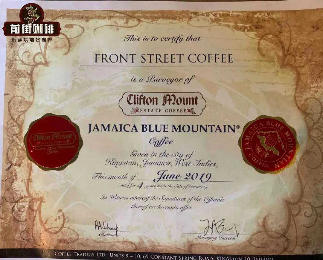 Blue Mountain coffee beans in barrel