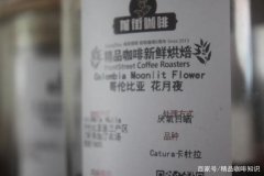 What types of coffee does Colombia have? How is the flavor profile of Huayueye, and what are the characteristics of quality coffee beans.