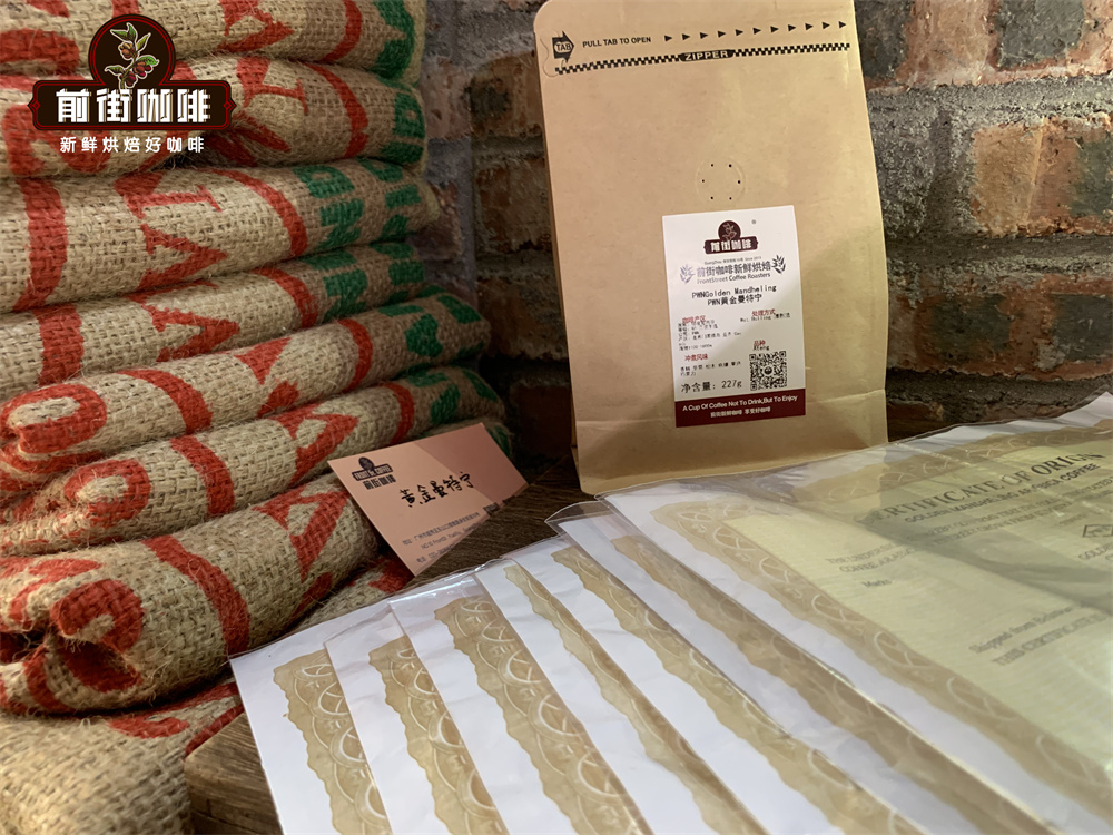 Aged coffee beans storage