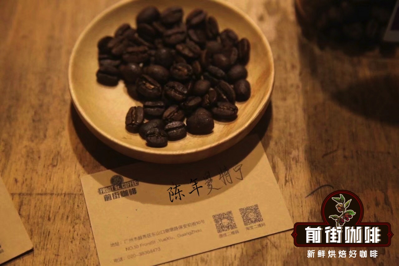 Aged Mandheling Coffee Beans