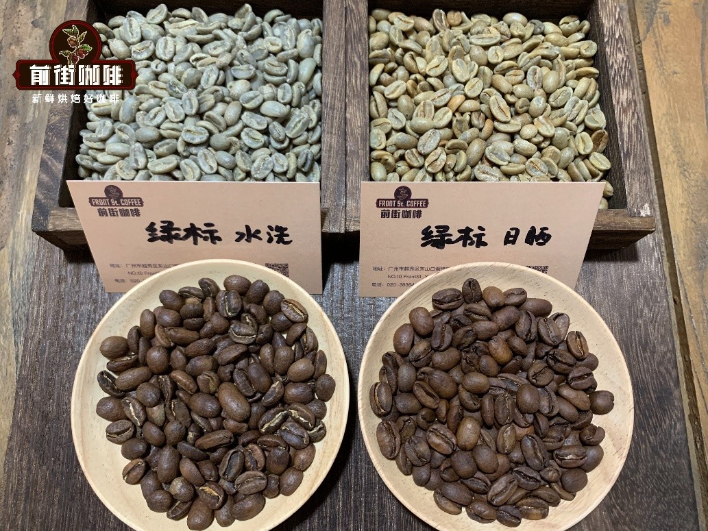 Green Label roasting process