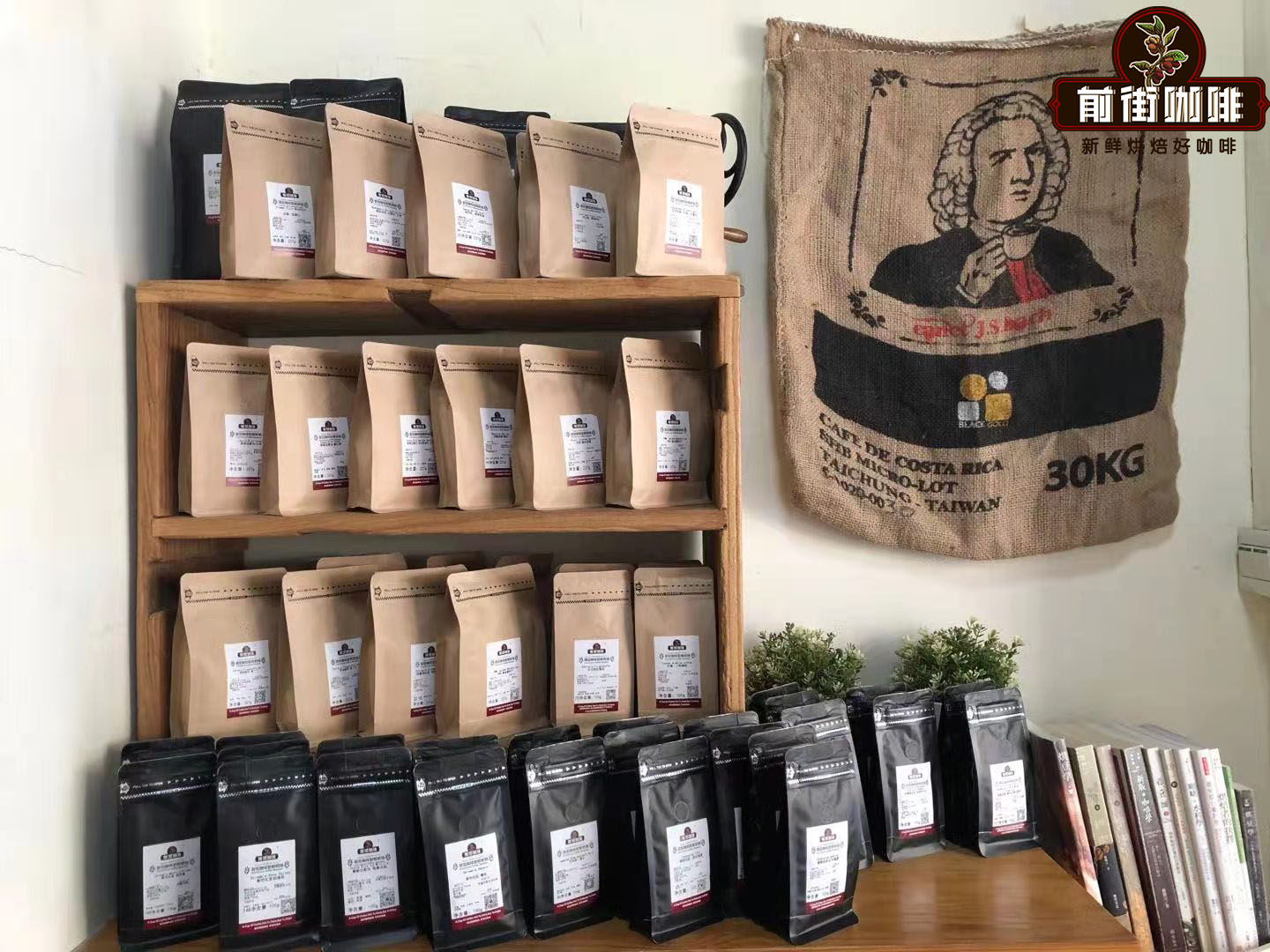 Various Yunnan coffee beans