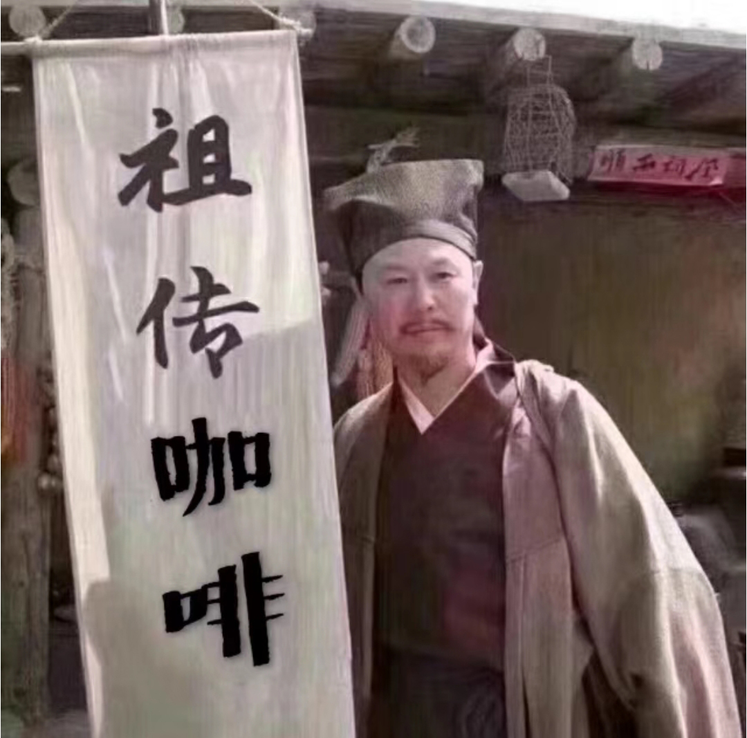 Coffee brewing process