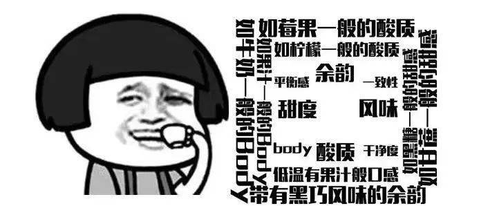 Coffee flavor compounds