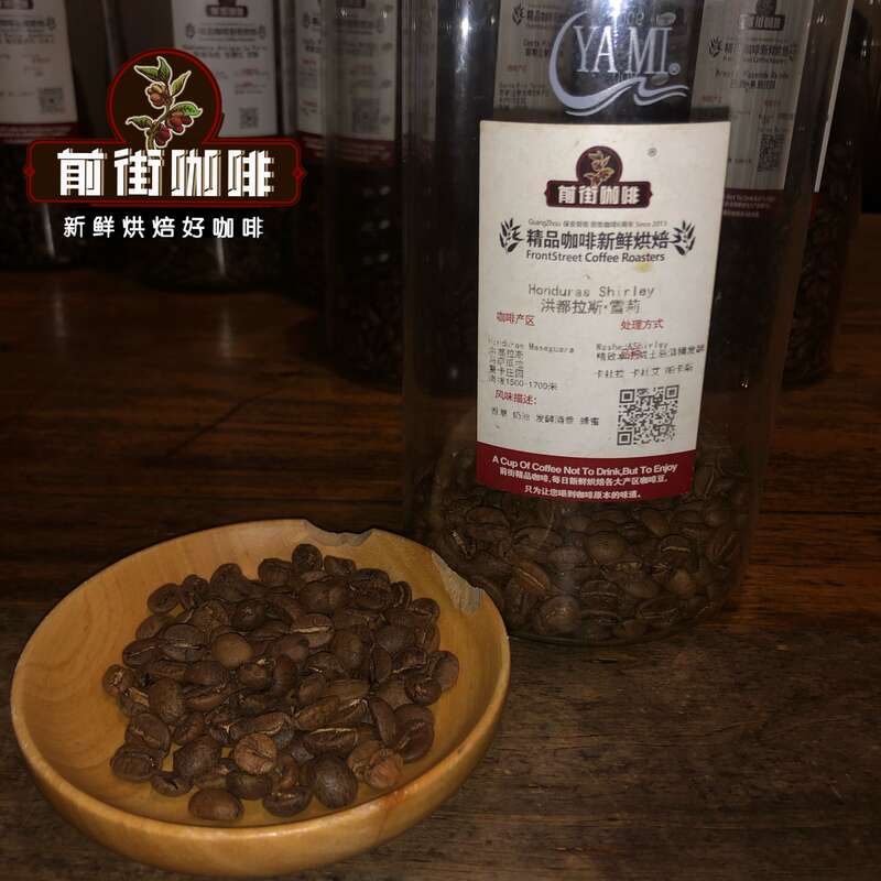 Honduran coffee beans processing