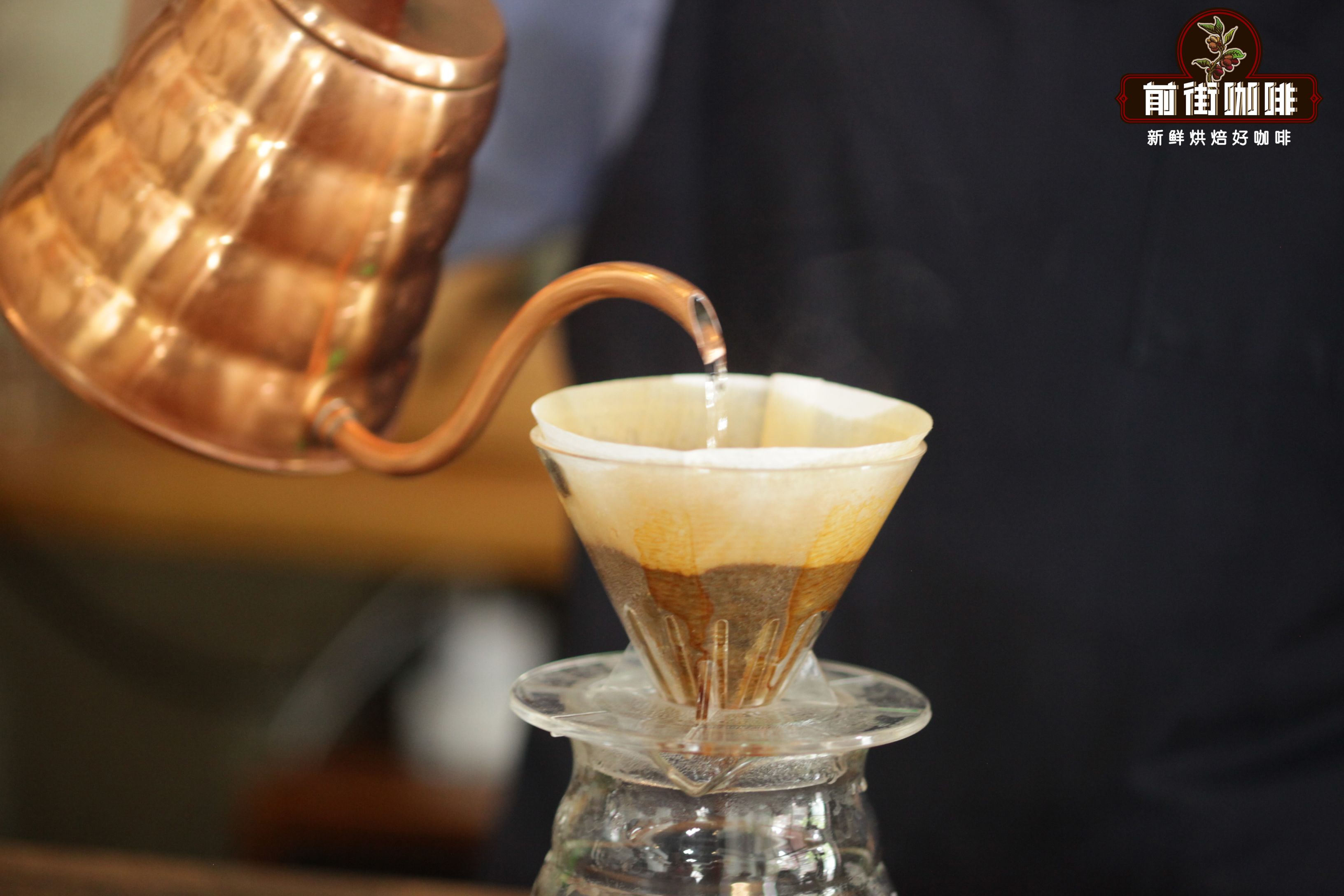 Coffee extraction process showing proper flow