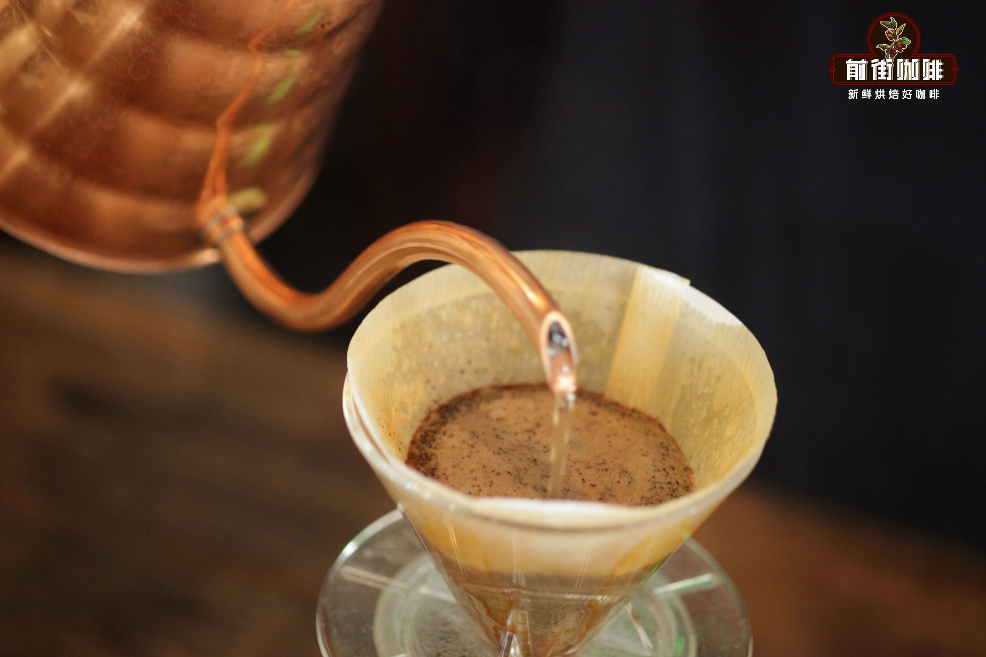 Finished pour-over coffee in server