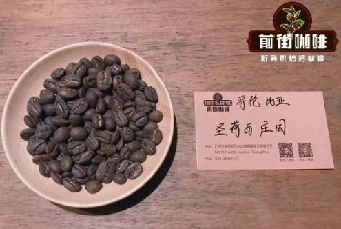 Coffee flavor profile comparison