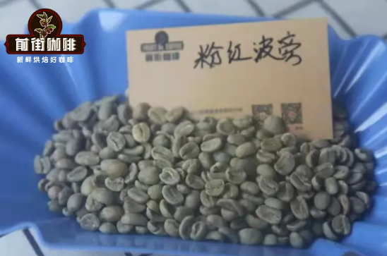 Bourbon coffee cherries