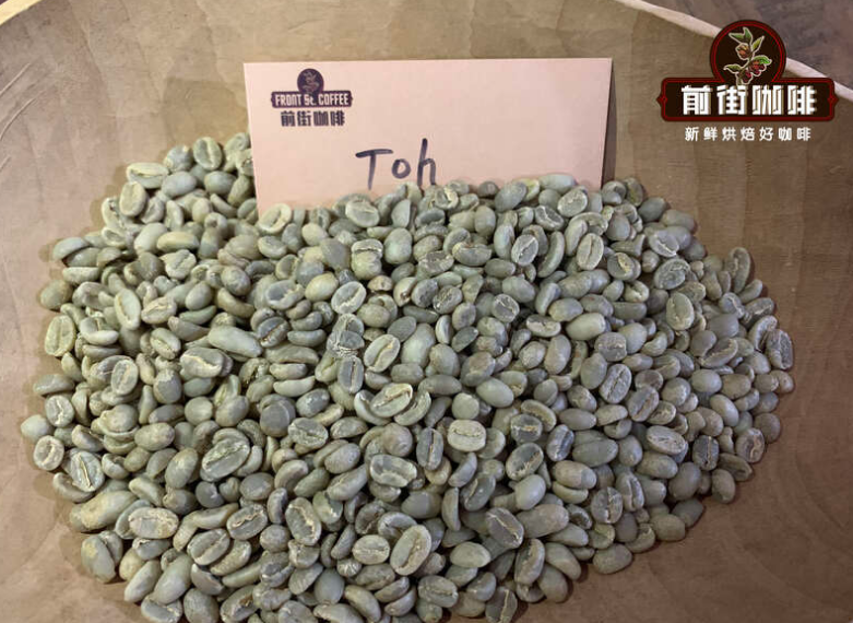 Ethiopian coffee beans of various sizes