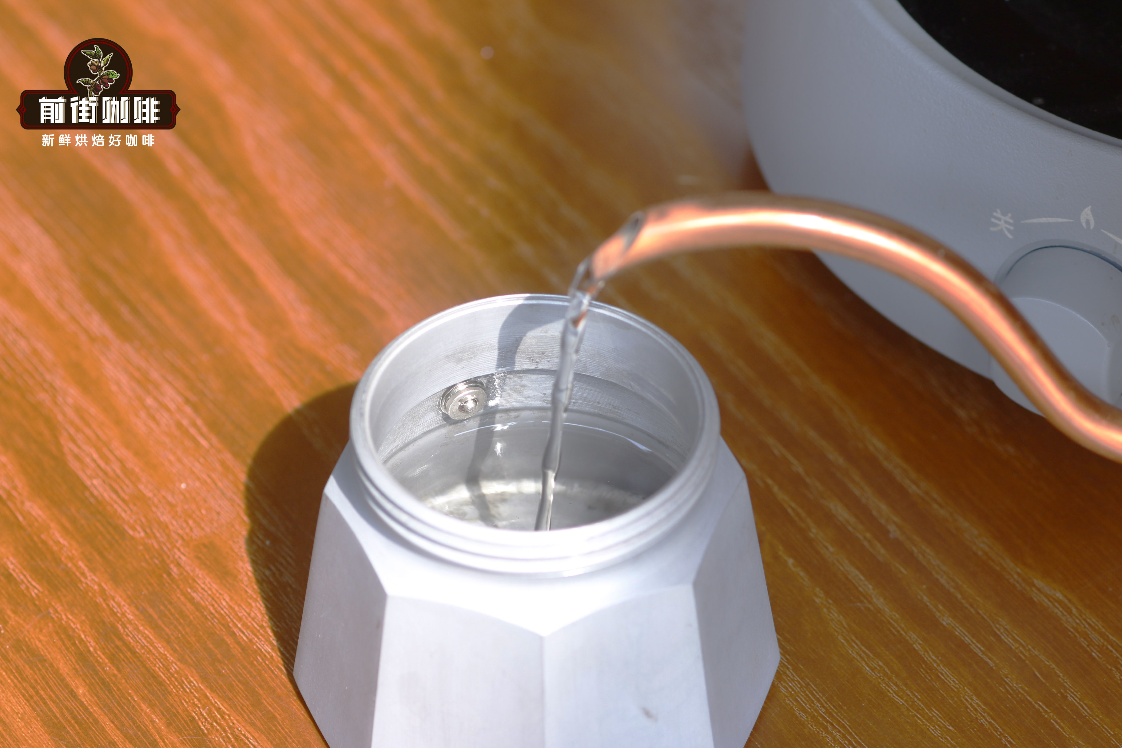 Adding water to Moka pot